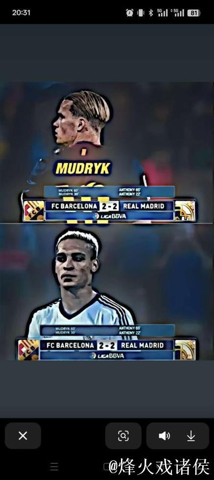 罗马诺:安东尼租借至贝蒂斯 合约期限为6个月 罗马诺:安东尼租借至贝蒂斯 合约期限为6个月